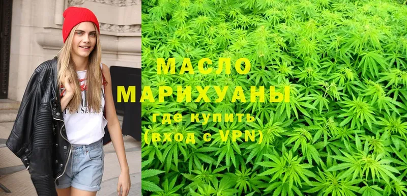 Дистиллят ТГК THC oil  наркотики  Нахабино 